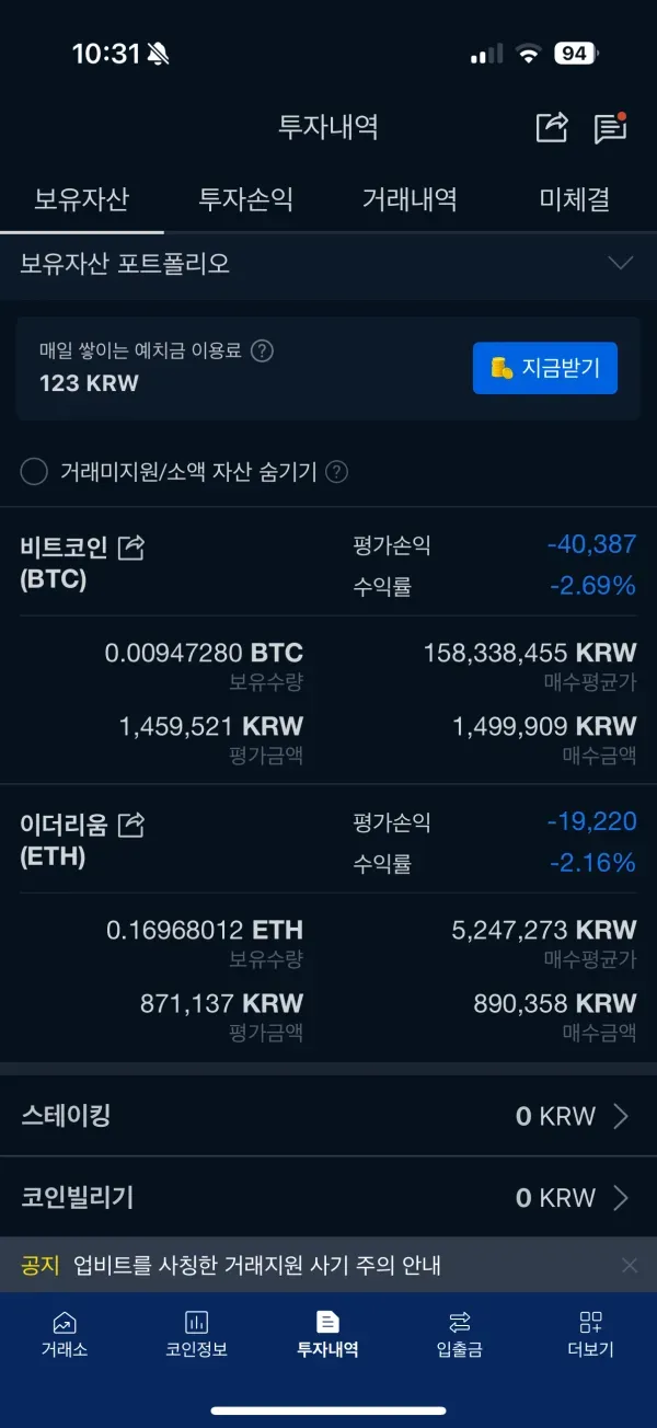 [30일챌린지 1기 4주차]