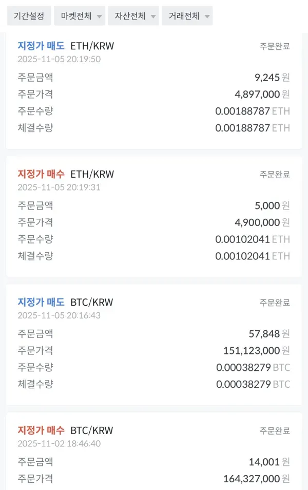 [30일 챌린지 1기 4주차] 23일차