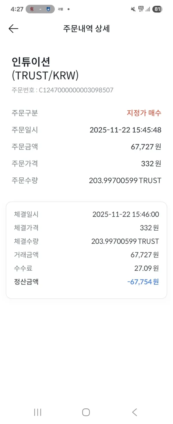 [30일 챌린지 2기 3주차]