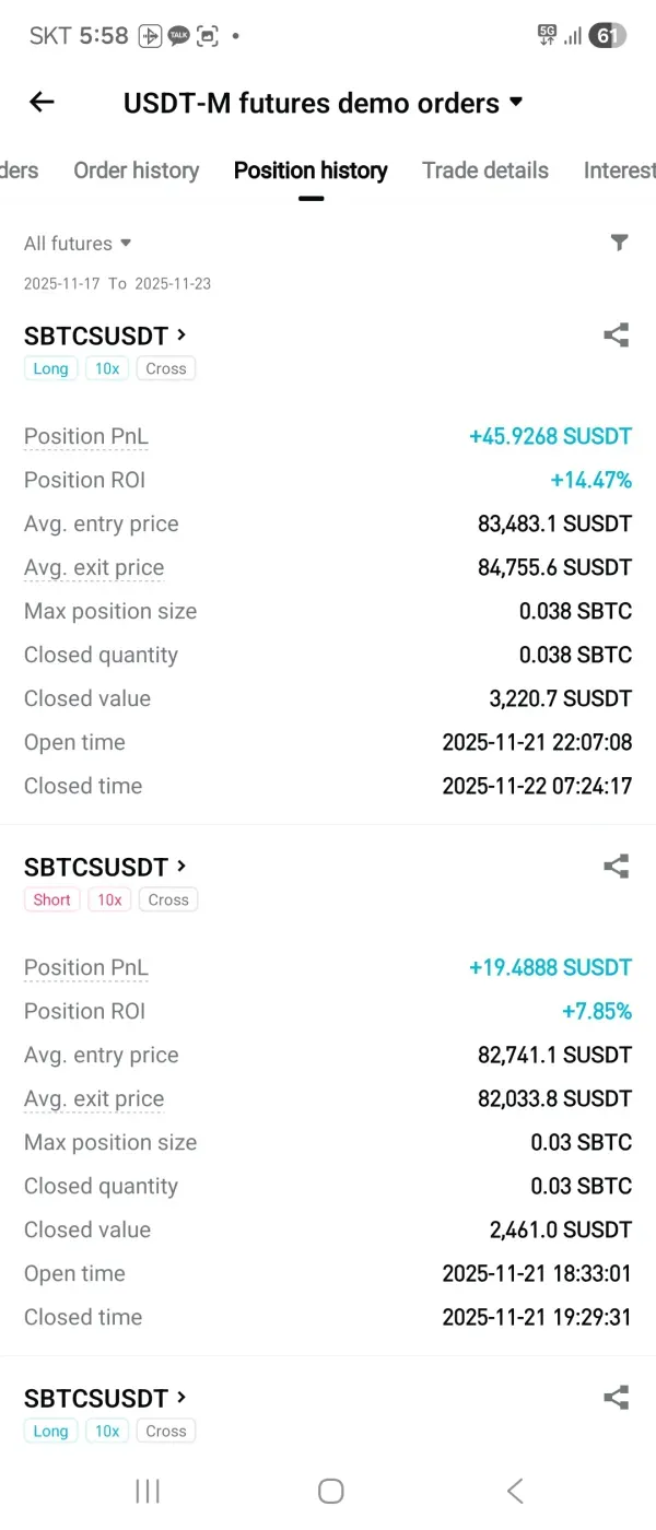 30일챌린지3기  모의투자