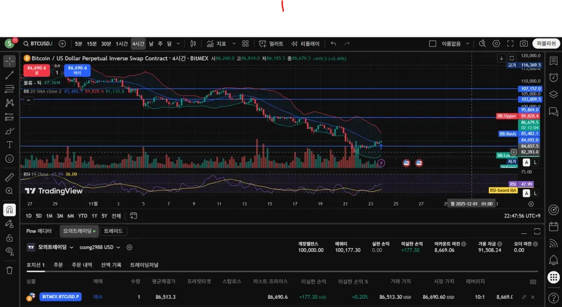 30일챌린지 3기 3주차 모의트레이딩