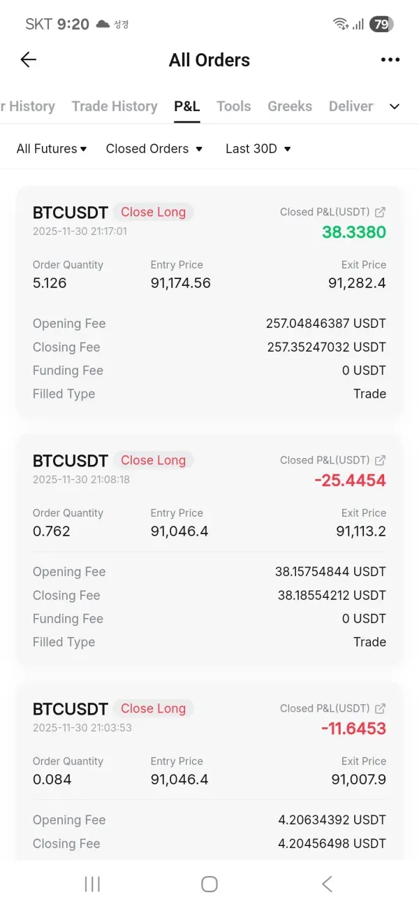 [30일 챌린지 4기 3주차] 모의 트레이딩