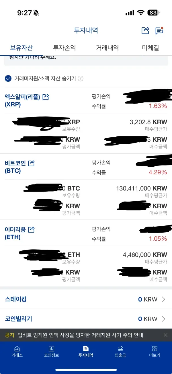 30일 챌린지 4기 3주차