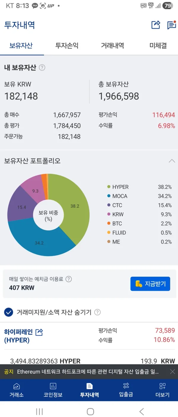 [30일 챌린지 5기 2주차]