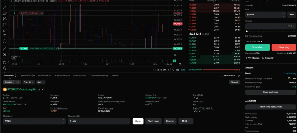 [30일 챌린지 7기 3주차] 모의투자 