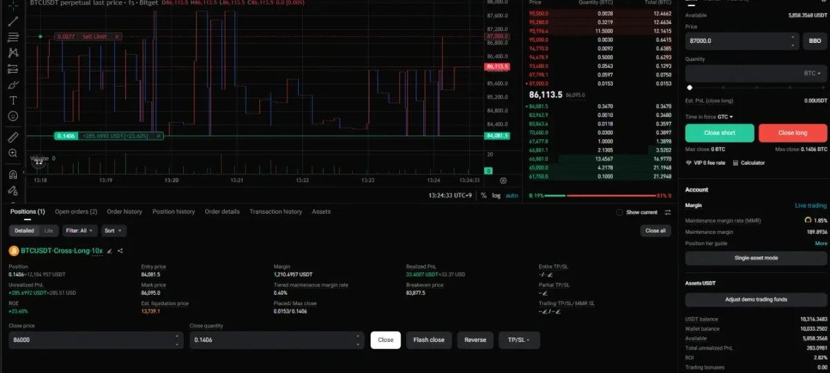 [30일 챌린지 7기 3주차] 모의투자 