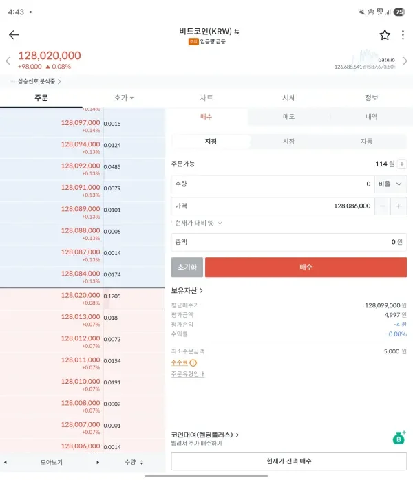 [30일 챌린지 7기 3주차]