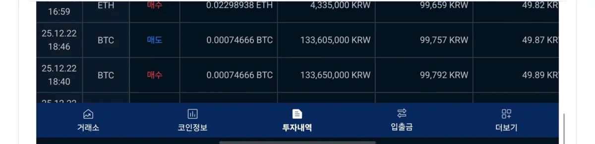 30일 챌린지 7기 3주차