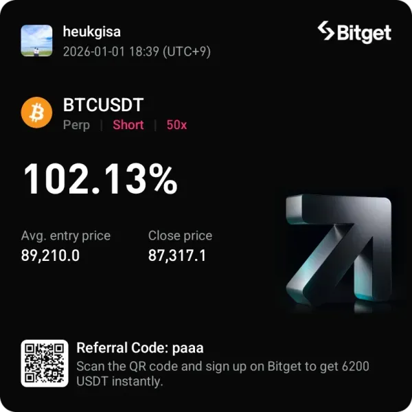 [30일 챌린지 7기 3주차] 수익인증