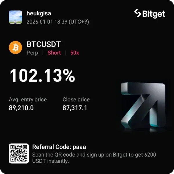 [30일 챌린지 7기 3주차] 수익인증