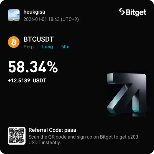 [30일 챌린지 7기 4주차] 수익인증