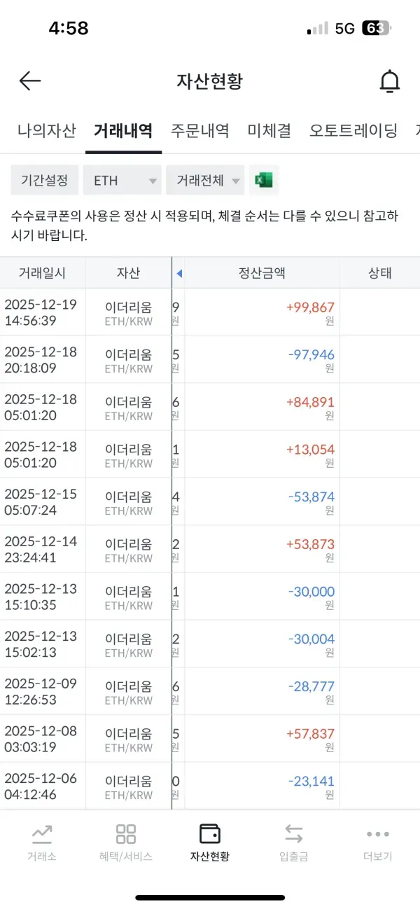 [30일 챌린지 7기 4주차]