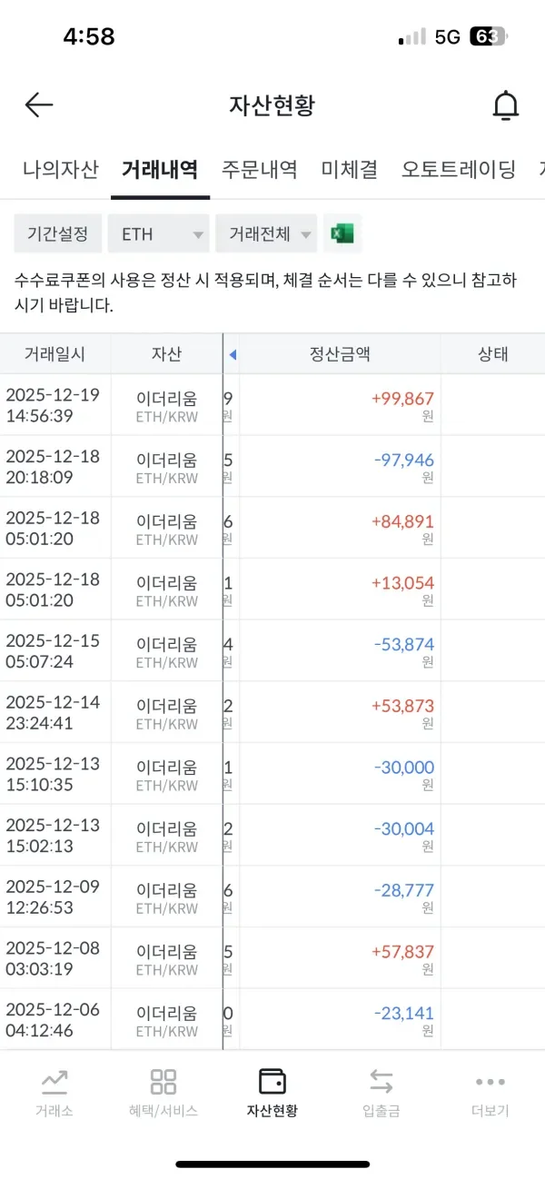 [30일 챌린지 7기 4주차]