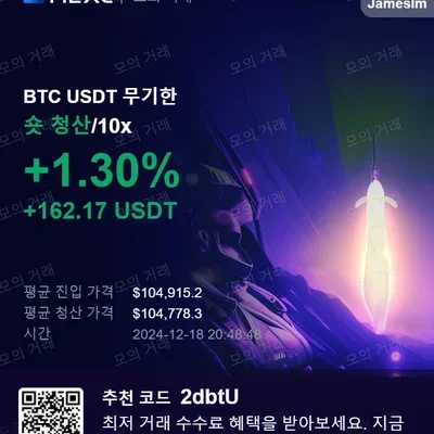 30일 챌린지 6기 모의거래