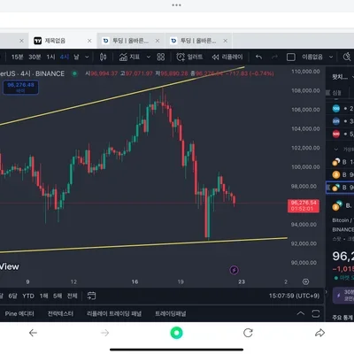 30일 챌린지 7기 1주차] 5일차 미션