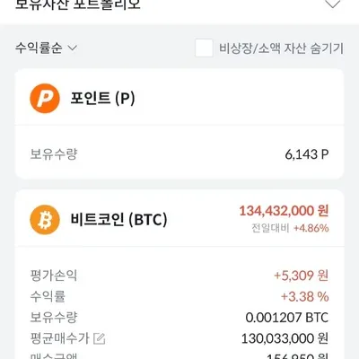 [30일 챌린지 6기 3주차]