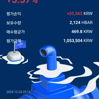 [30일 챌린지 6기 4주차] 수익인증