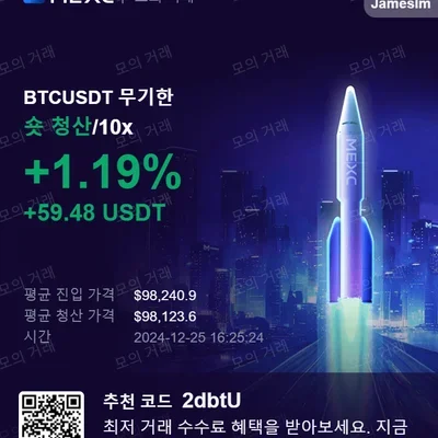 [30일 챌린지 6기 4주차] 모의거래