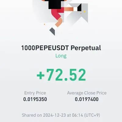 30일 챌린지 6기 4주차 수익인증