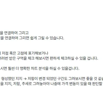 7기 수강생 첫 수익인증