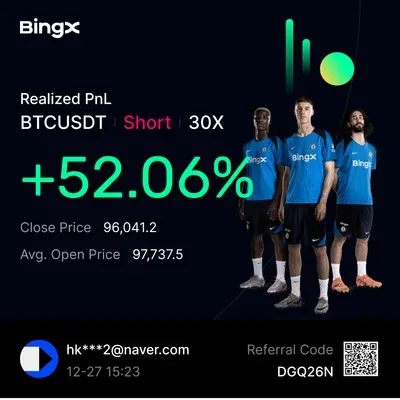 [30일 챌린지 6기 4주차] 수익인증