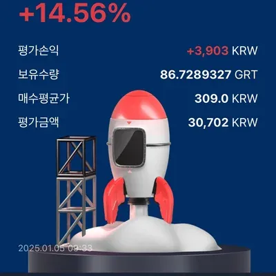  [30일 챌린지 7기 3주차] 소액 수익인증 