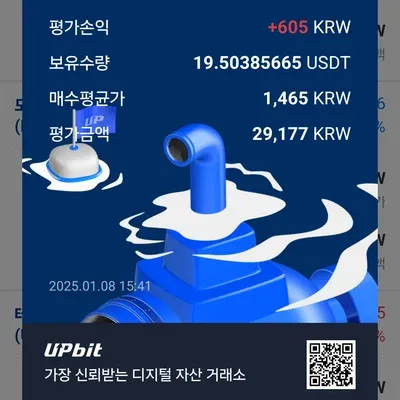 7기 4주차 매매 수익인증