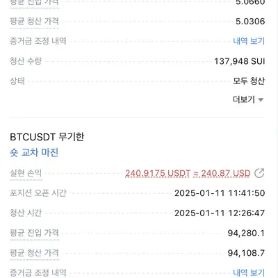 30일 챌린지 8기 3주차