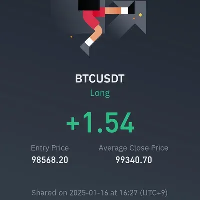 우등생방 라이브중 수익인증