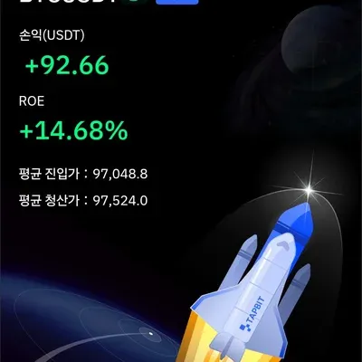 30철린지 8기4주차