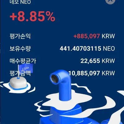 우등생 수익인증입니다.