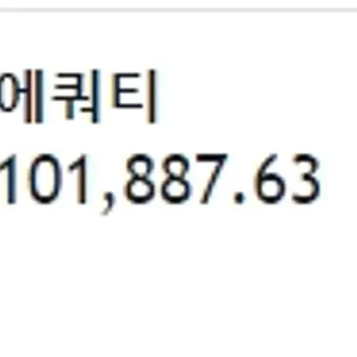 [30일 챌린지 8기 4주차] 수익 인증