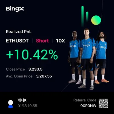 [30일 챌린지 9기 3주차] 수익인증