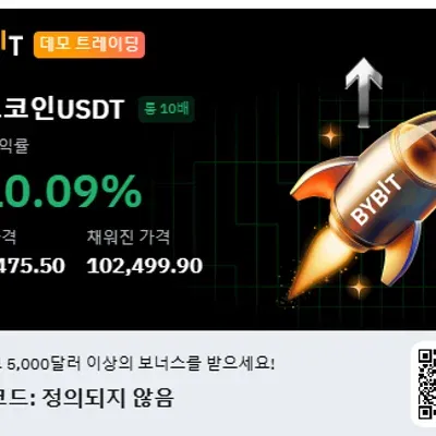 [30일 챌린지 9기 3주차] 수익인증