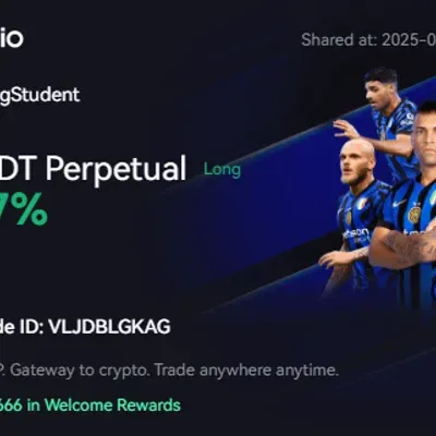 우등생 수익인증