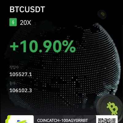 [30일 챌린지 10기 3주차] 수익인증입니다. 