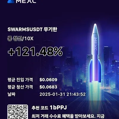 11기3주차 수익인증