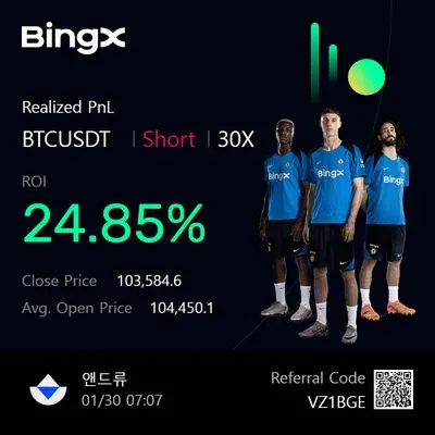 7기 우등생 수익인증