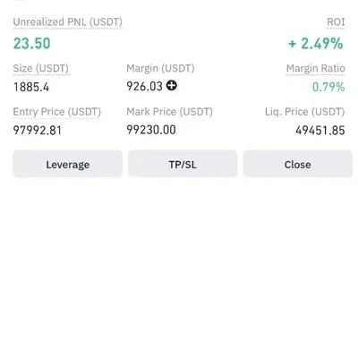 [우등생방] 수익 인증