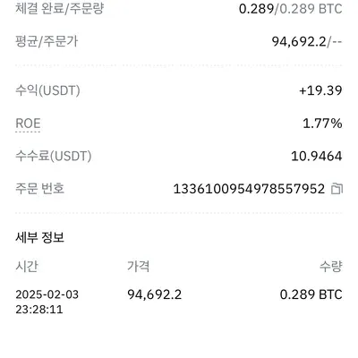 [30일 챌린지 11기 3주차] 모의 투자 