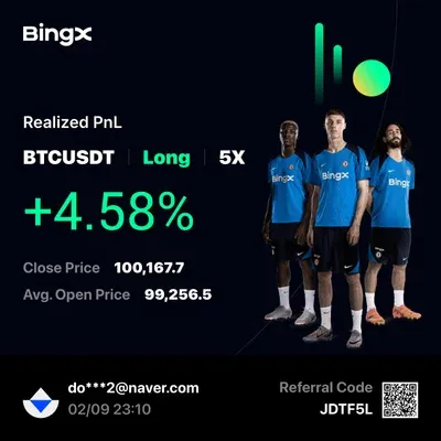 우등생방 수익인증