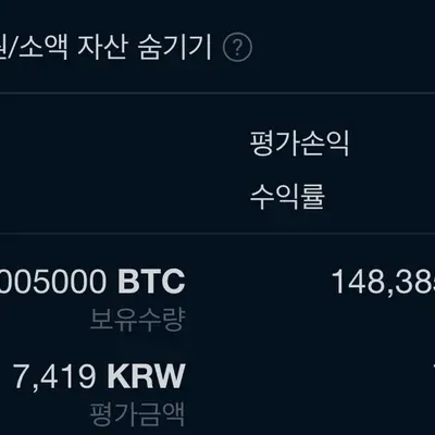 [30일 챌린지 11기 4주차] 매매일지