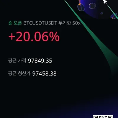 [30일챌린지 12기 3주차] 수익 인증