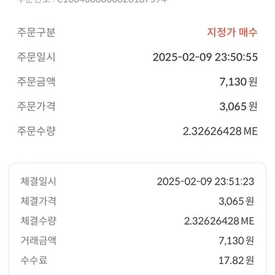 [30일 챌린지] 11기 4주차