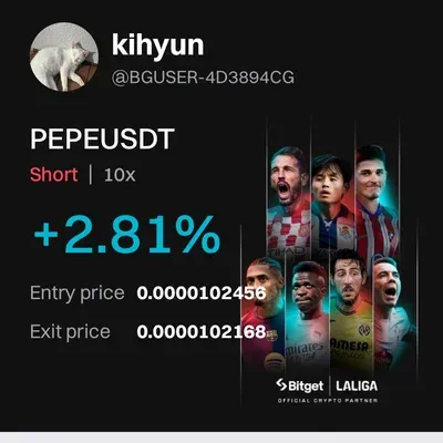 우등생 100회 챌린지 6승 (시드머니 두배 달성)