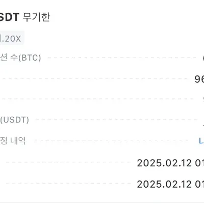 [30일 챌린지 12기 4주차] 소액 수익인증