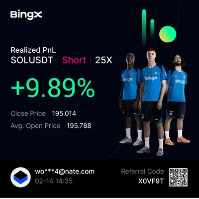 [30일 챌린지 12기 4주차] 수익인증