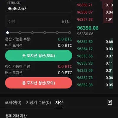 [30일 챌린지 13기 3주차] 데모 트레이드