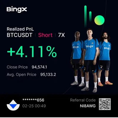 우등생 수익인증