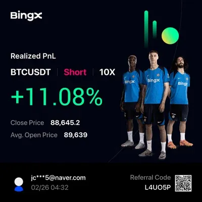 우등생 수익인증